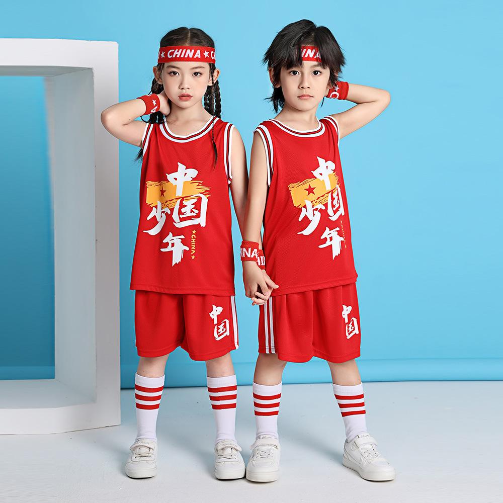Children's Basketball Jersey Set Boys and Girls Vest Kindergarten Primary School Students June 1 Performance Jersey Adults with the Same Jersey