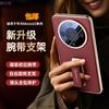 Applicable Huawei Mate60pro Mobile Phone Case Rotating Bracket Wristband 70pro Electroplated 80promax Men's Leather Case