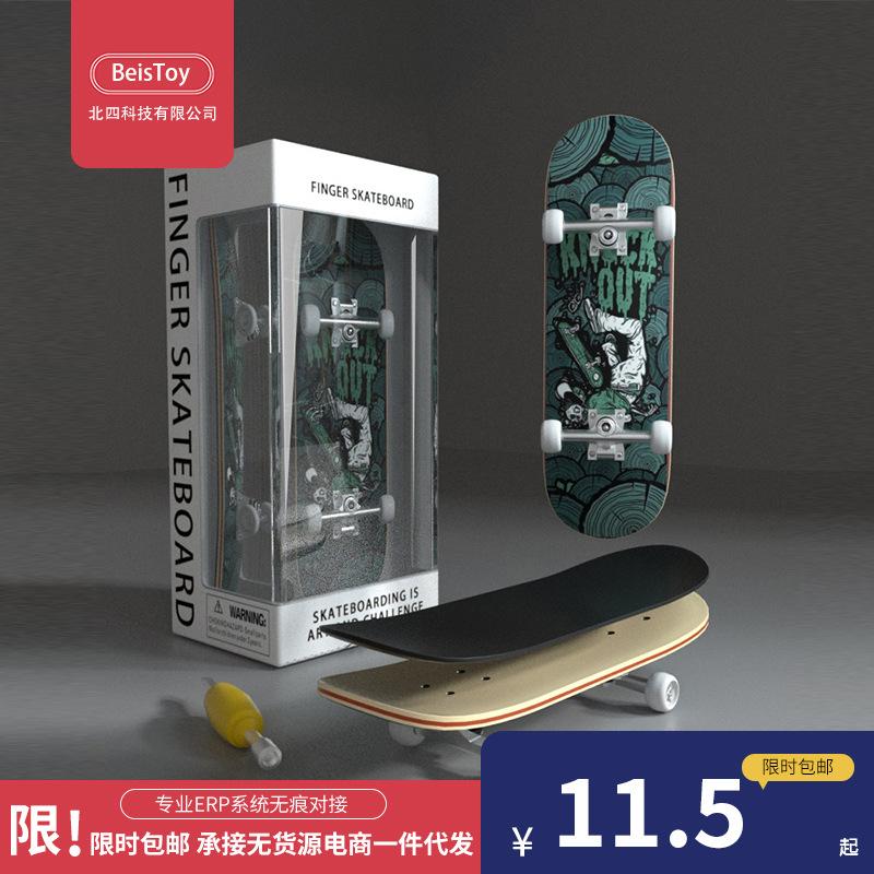 Finger Skateboard Toy Boy Gift Fingertip Skateboard Professional Grade With Bearing Double Rocker