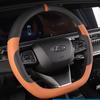 Chery Tiggo 8pro Auto-Lenkrad-Anhang, Innenmodifikation, handgenähte Ledergriffabdeckung