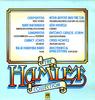 LP Record VARIOUS - The Hamlet Collection SAMP8888 Hamlet 1975 UK Jazz Used