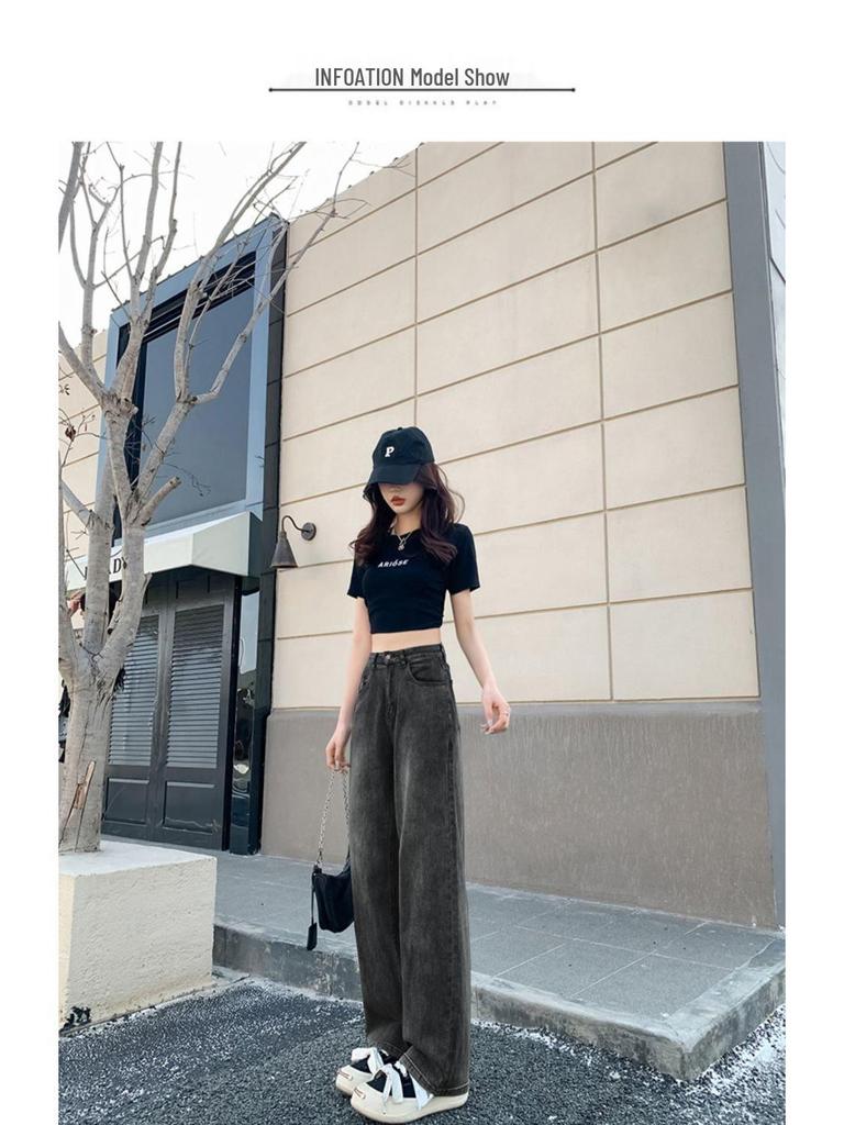 Wide-Leg High-Waisted Women's Jeans: Spring/Summer 2023 Straight Loose Drape Floor-Length Pants