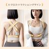 Cofoe Posture Correction Belt for Correcting Slouching Stop Your Posture from Cofoe Posture Correction Belt Is a Savior with 27 Years of Instantly