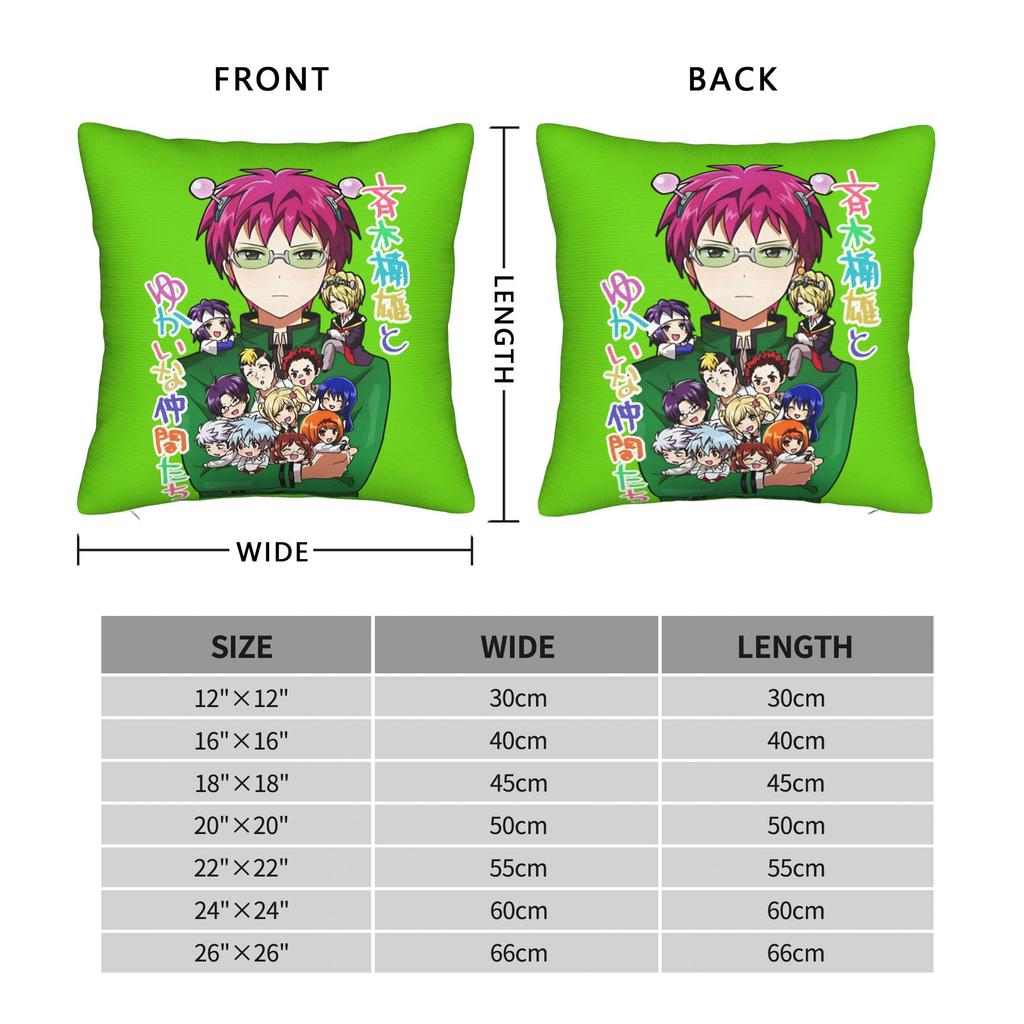 The Disastrous Life of Saiki Kusuo Throw Pillow Cover Polyester Cushions for Sofa Custom Pillowcase