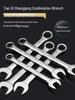 Dubbele ringsleutelset: Extra Groot 6-32mm Open/Ringsleutel voor Auto Reparatie