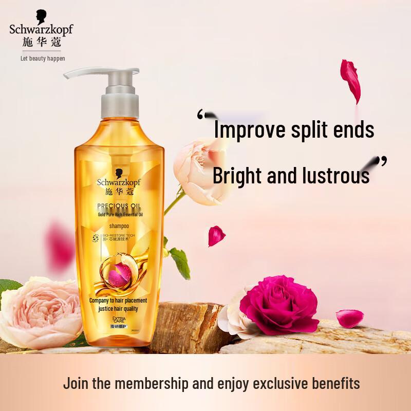 Schwarzkopf Gold Pure Nourishing Oil Shampoo