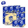 Blue Classic 4-Ply Core Toilet Paper
