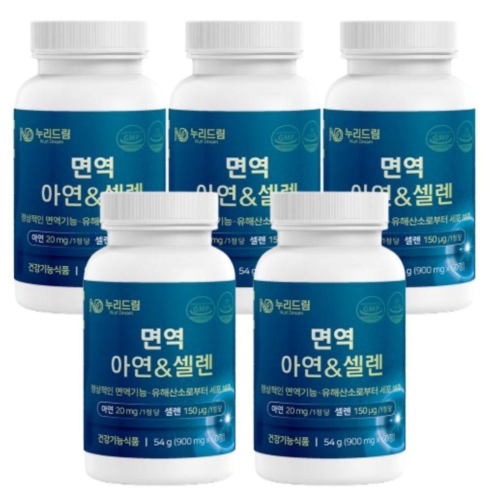 Zinc Nutritional supplement for men and women to boost immunity Zinc Selenium KFDA certified Immunity Zinc good for immunity | 5 pcs 60g