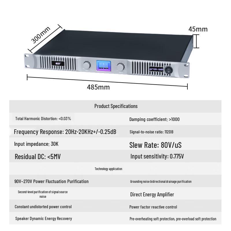 Weishu GF100-1600 Professional Conference Power Amplifier (CN version)