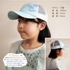 Gradation Mesh School Student Size Saxophone [happybeans] Girls' Cap, Kids/Elementary (56.0cm, Blue)...