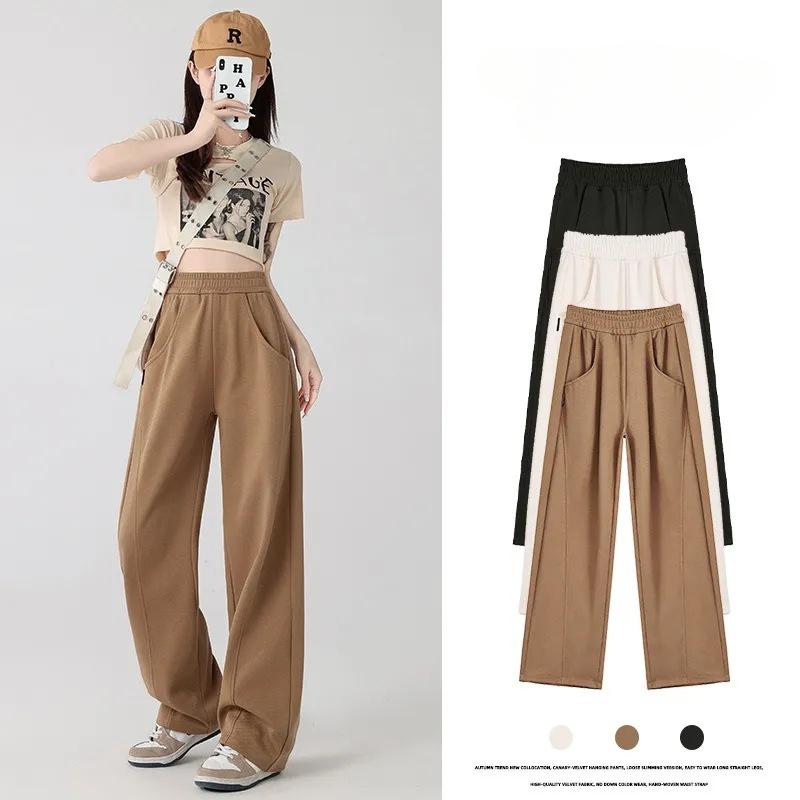 Sweatpants Women's Spring, Autumn and Winter High-street Ins Tide Sweatpants Banana Trousers Casual Loose Wide-legged Trousers