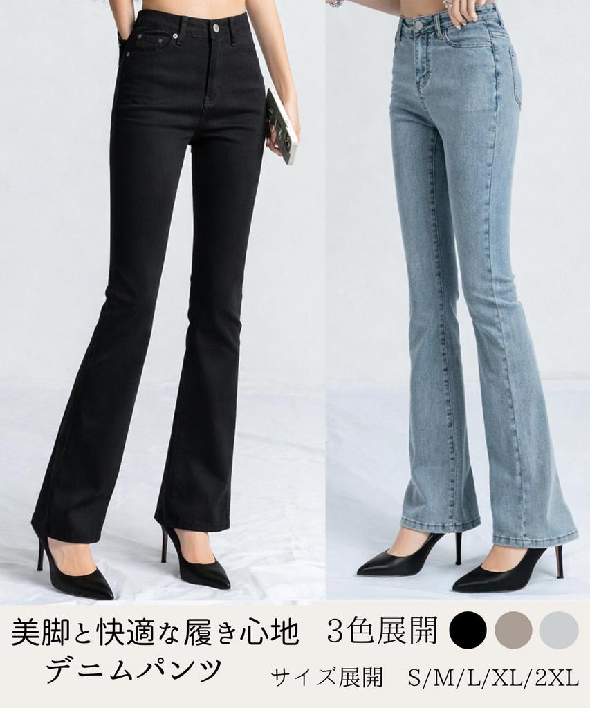 Dep Club Bootcut Stretch Denim Flare Plus Denim Jeans för och Vinter Dambyxor, Högmidjade Byxor, Storlekar, Vår, Sommar, Höst, (JP, Alfabetet, L,