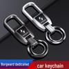 Zinc Alloy Anti-Lost Keychain Pendant for Borgward BX3/BX5/BX6/BX7