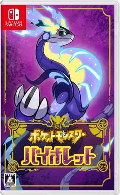 [USED] Pokémon Violet -Switch