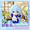 Original Honkai: Star Rail Robin 20CM Cotton Stuffed Doll Toys for Children Adults Kawaii Plush Puppet with Costumes Collectible