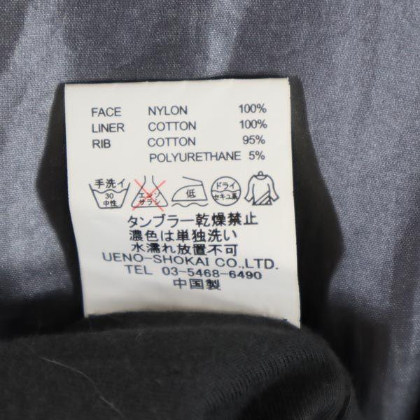L.H.P metallic Nylon jacket S gray Men's Used