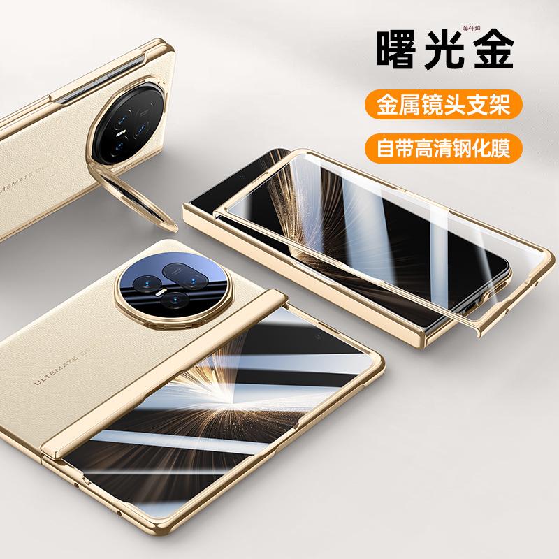 Applicable to Honor magicv5 mobile phone case and film integrated lens holder center axis anti-drop MagicV5 men's all-inclusive leather case