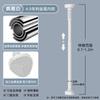 Outdoor Adjustable Support Rod
