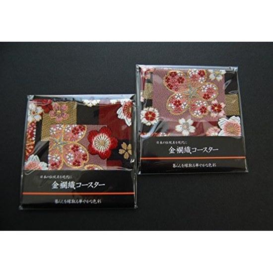 Japanese-style Brocade Kimono Coasters Set 2 (Beni Sakura)