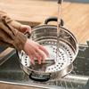 Supor 304 Stainless Steel 2-Layer Steamer & Soup Pot