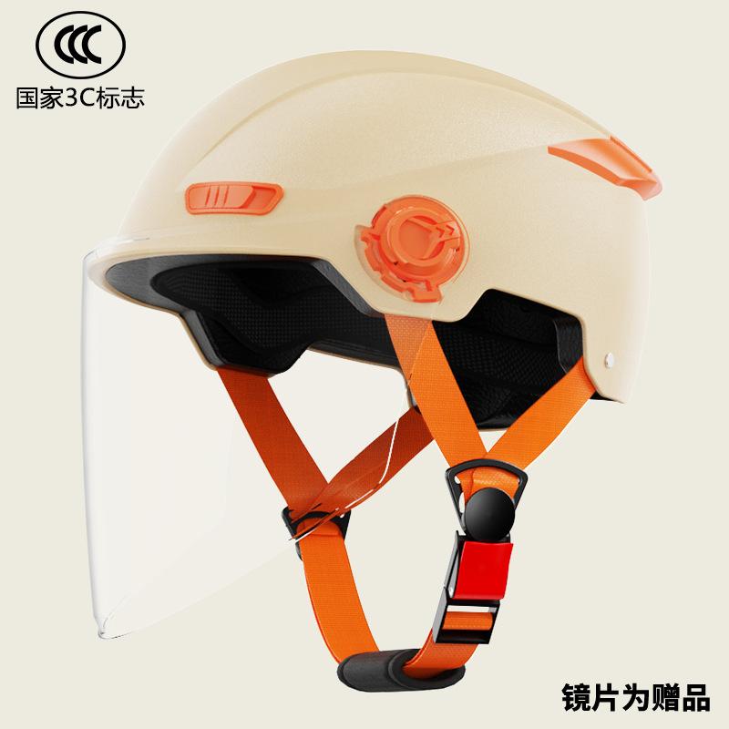3C Certified Electric Vehicle Helmet for Women, Summer Sun Protection Motorcycle Helmet for Men, Winter Warm Riding Electric Scooter Safety Helmet