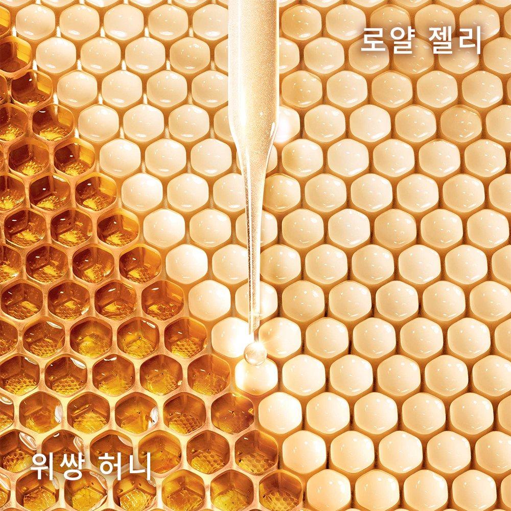 Abeille Royale Fortifiant à la Gelée Royale 300ML