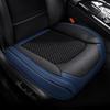 Four-season Pu Leather Fully Wrapped Car Ice Silk Breathable Seat Cushion, Front Cushions for the Driver's and Front Passenger S