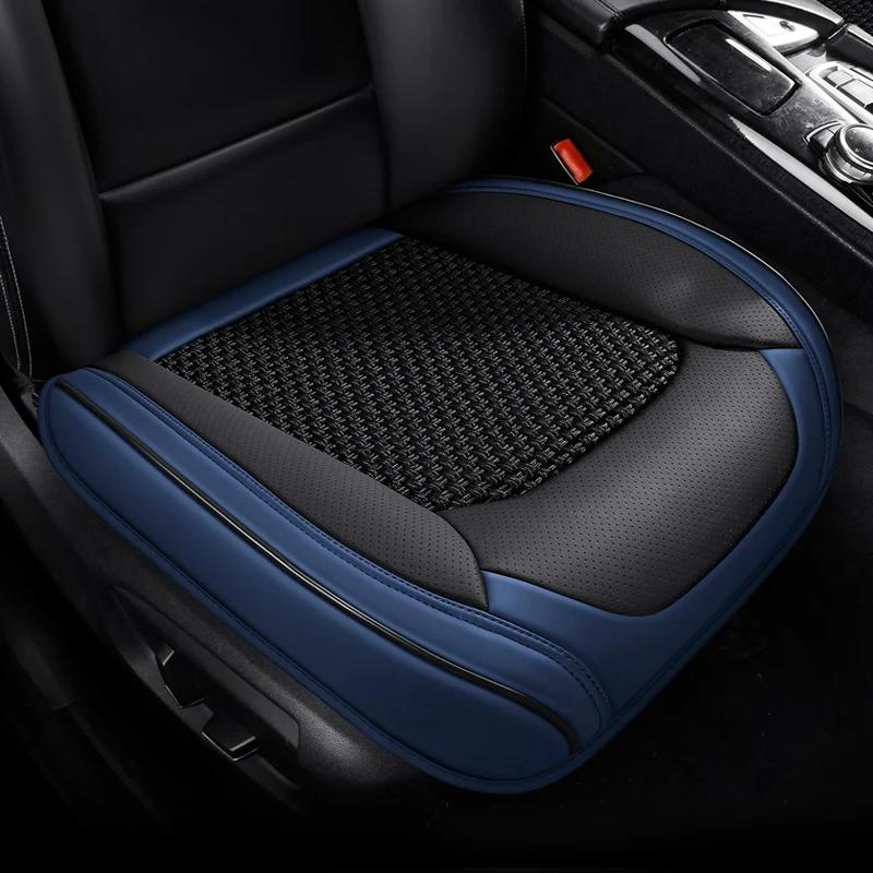 Four-season Pu Leather Fully Wrapped Car Ice Silk Breathable Seat Cushion, Front Cushions for the Driver's and Front Passenger S