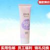 Protective Hand Cream 75g