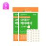 Dongkook Pharmaceutical Madeca Medipatch 33 ks, 51 kusov, 2 kusy