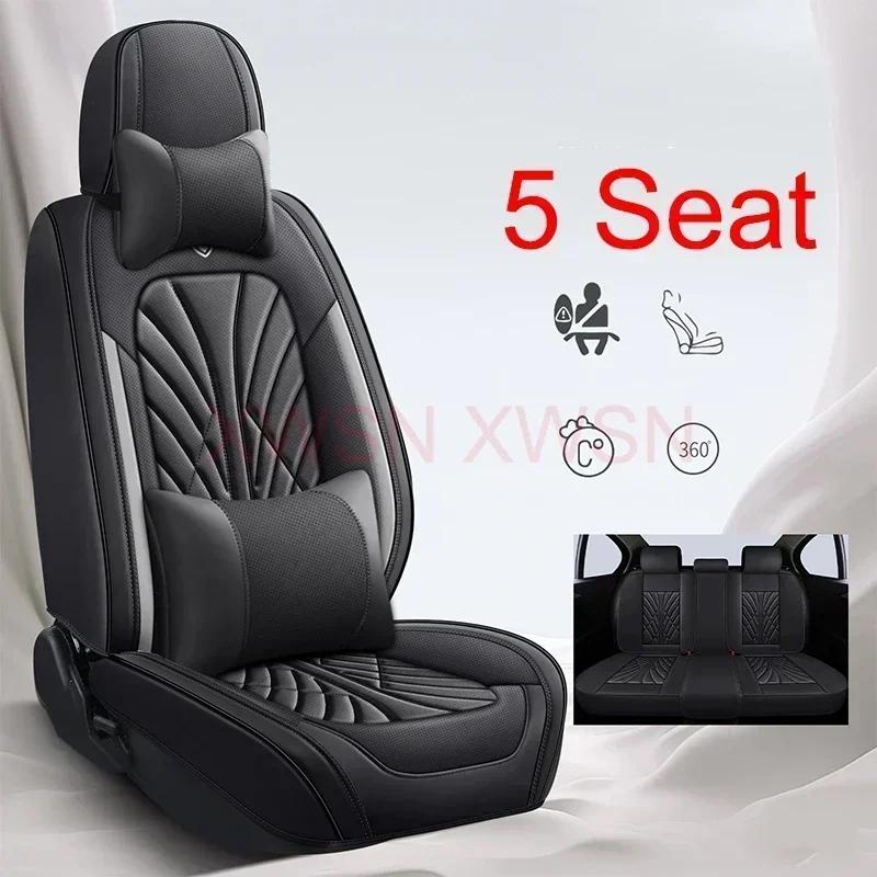 Capa de assento de carro universal de couro artificial de alta qualidade para VOLVO XC60 XC90 XC40 XC70 S60L C30 S80 S90 V50 V60 acessórios para carro