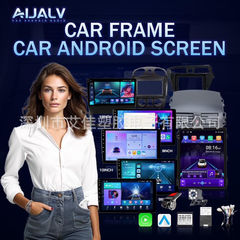 9-Inch Matte Black Android Navigation Frame Kit for Honda Civic EK9