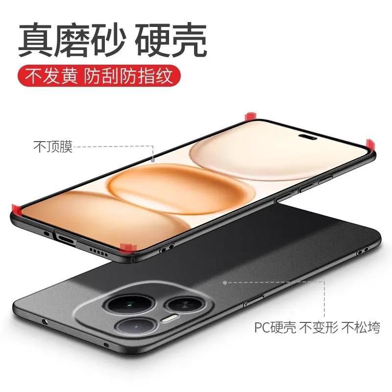 Applicable to Honor Power mobile phone case, new ultra-thin rock matte hard case, high-end personalized simple anti-drop case