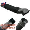 Mercedes W221 S280 Air Intake Hose Pipe, Part Numbers 2720903482 & 2720903382.