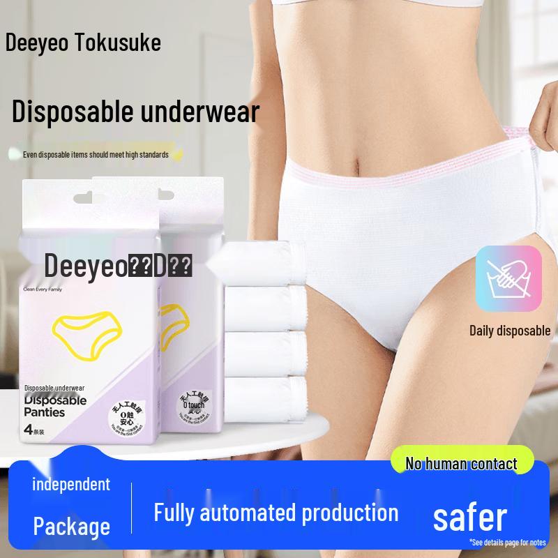 DeYou Women's Disposable Travel Underwear