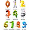 1Pcs 16 Inch Animal Number Foil Inflatable Balloons Kids Party Birthday Decoration Air Balloon