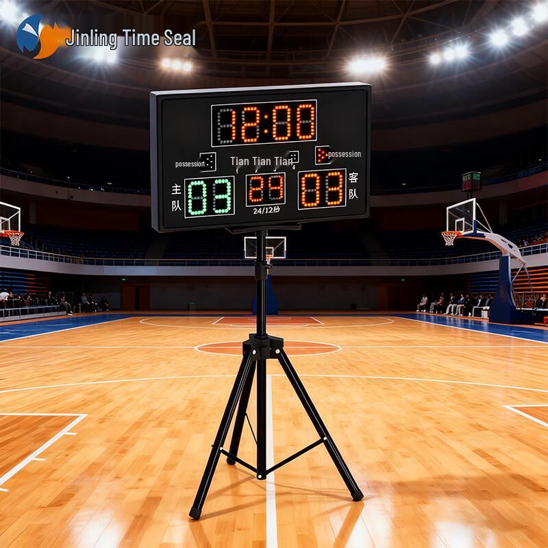 JINLING SHIYIN Electronic Sports Scoreboard & Timer