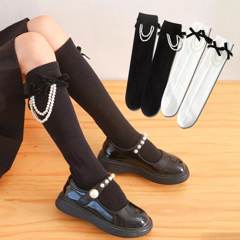 Chic Simplicity Kinder Mädchen Wadensocken Schwarz Weiß Farbe Prinzessin Perlen Kniehohe Socken für Kleine Mädchen Frühling Herbst Schulsocken