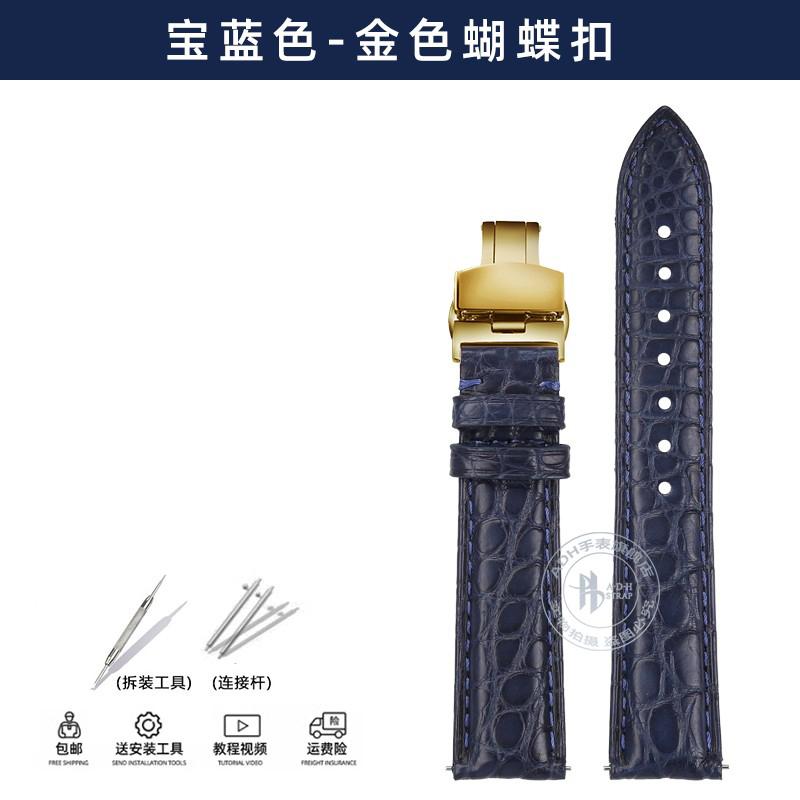 Alligatorurrem för Tank de Cartier W5200005 WSTA0030 17mm 18mm 19mm 20mm 21mm 22mm Svart Brun Blå Krokodilurrem