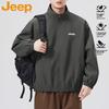 Men's Stand-Collar Casual Windbreaker Jacket