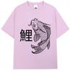 Japanese Style Koi Sign Graphic Tshirts Men Women Fashion Classic Y2k Short Sleeve Oversized Cotton Casual T Shirts Streetwear