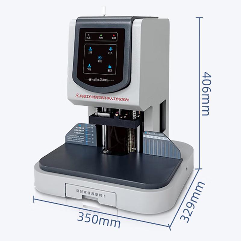 Huijin HJ-M60 Automatic Electric Financial Binding Machine CN Plug (adapter Included)