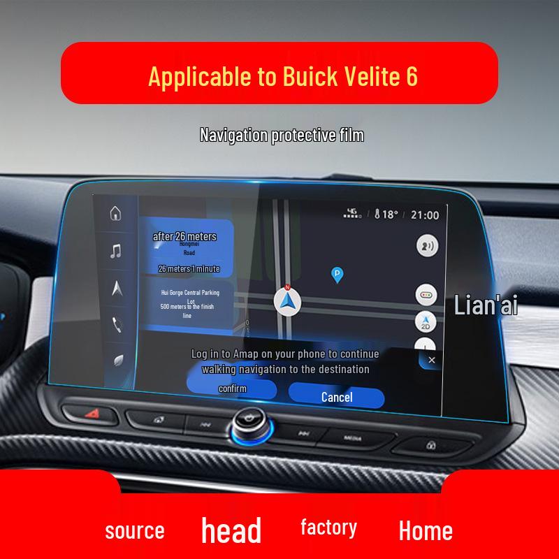 2024 Buick Excelle Velite 6 Center Console and Instrument Panel Protective Film