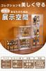 MRD Figure Display Case, Shelf, Collection Case, Figure Showcase "Maximize the Beauty of Your Collection" (Set of 4)