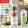 Morphyrichards Portable Wireless Juicer MR9808