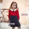 Davidella Girls' Sweater Dress