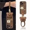 Coffee Bear Doll Lanyard Suitable for Apple 15 Mobile Phone Case Autumn and Winter 17PROMAX Silicone Lambskin 14/16