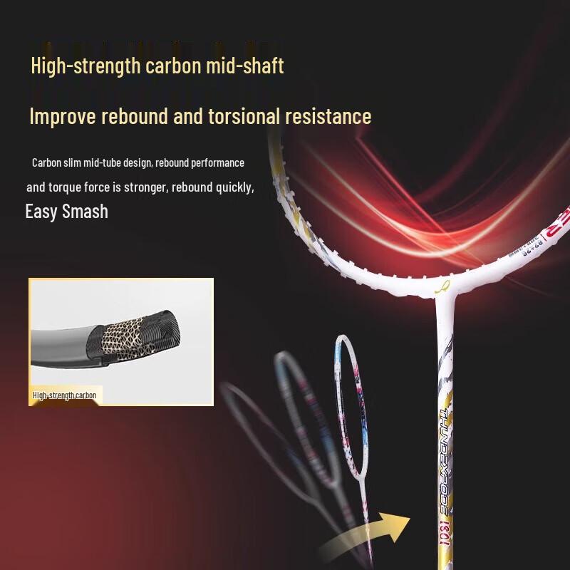 DOUBLE FISH Badminton Rackets