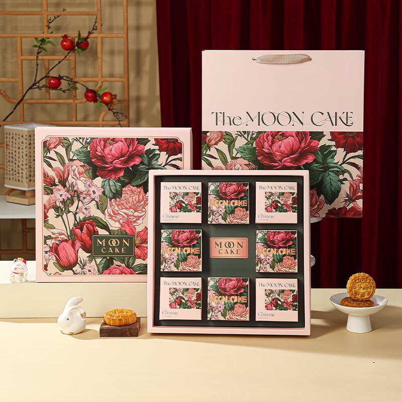 Zhaoran 2025 Mid-Autumn Mooncake Packaging Box