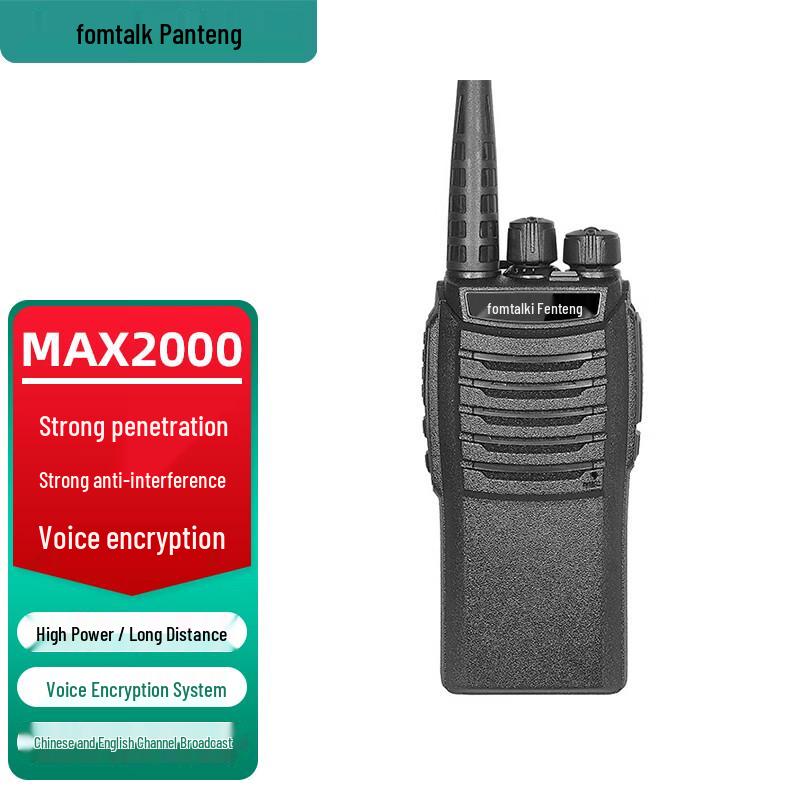 Fomtalk Max2000 Long-Range Professional Two-Way Radio (CN version)